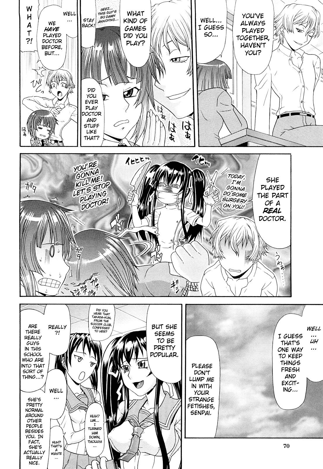 Page 71