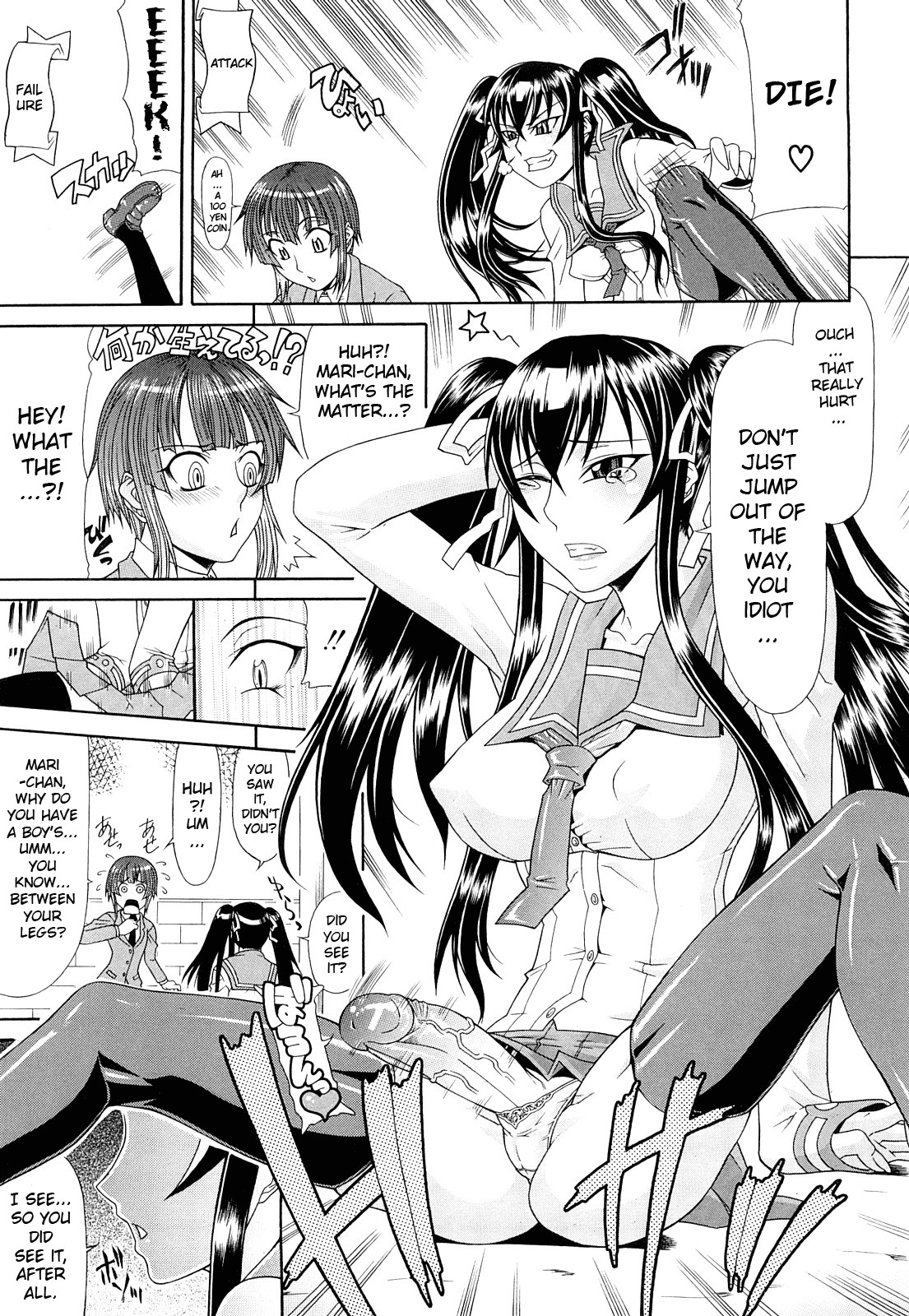Page 76