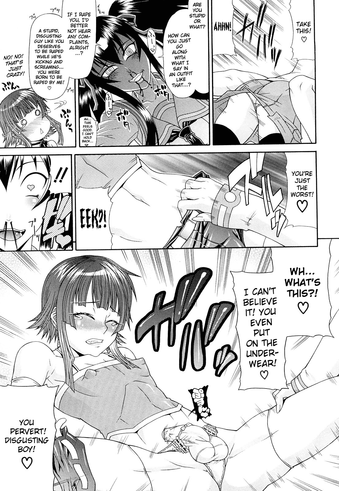 Page 80