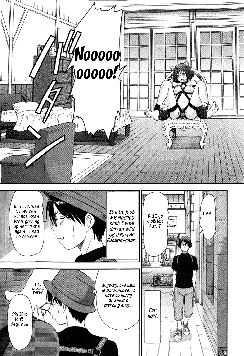Page 123