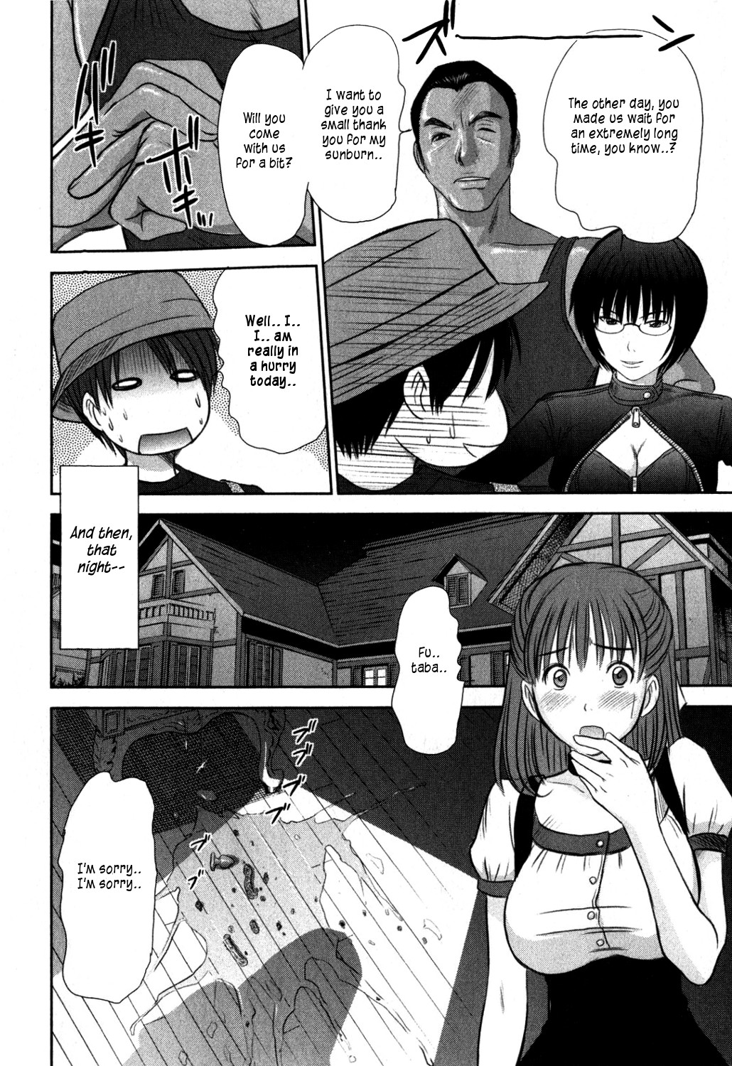 Page 124