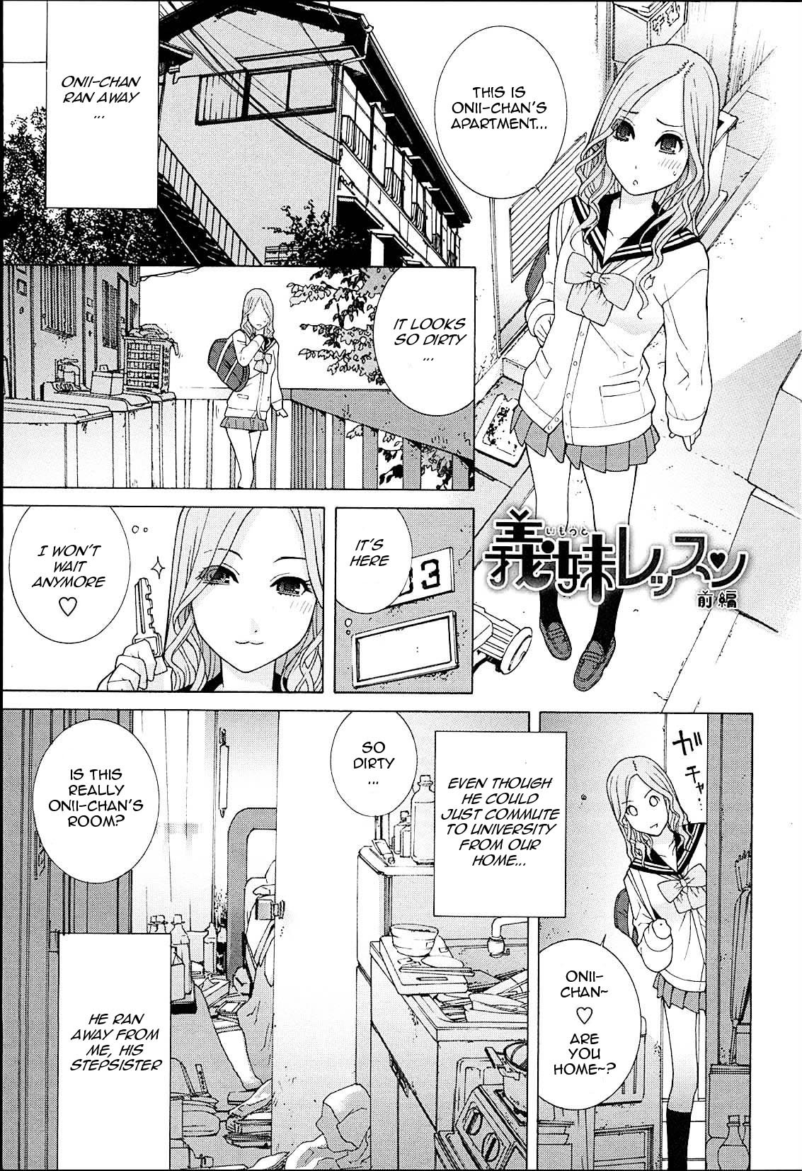Gimai Lesson  Zenpen | Stepsister Lesson Ch. 1 (Imouto Netsuai Ryouiki) {woootskie}
