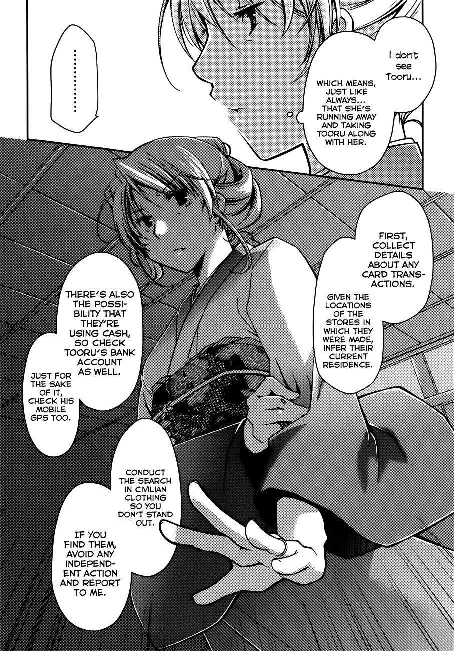 Page 214