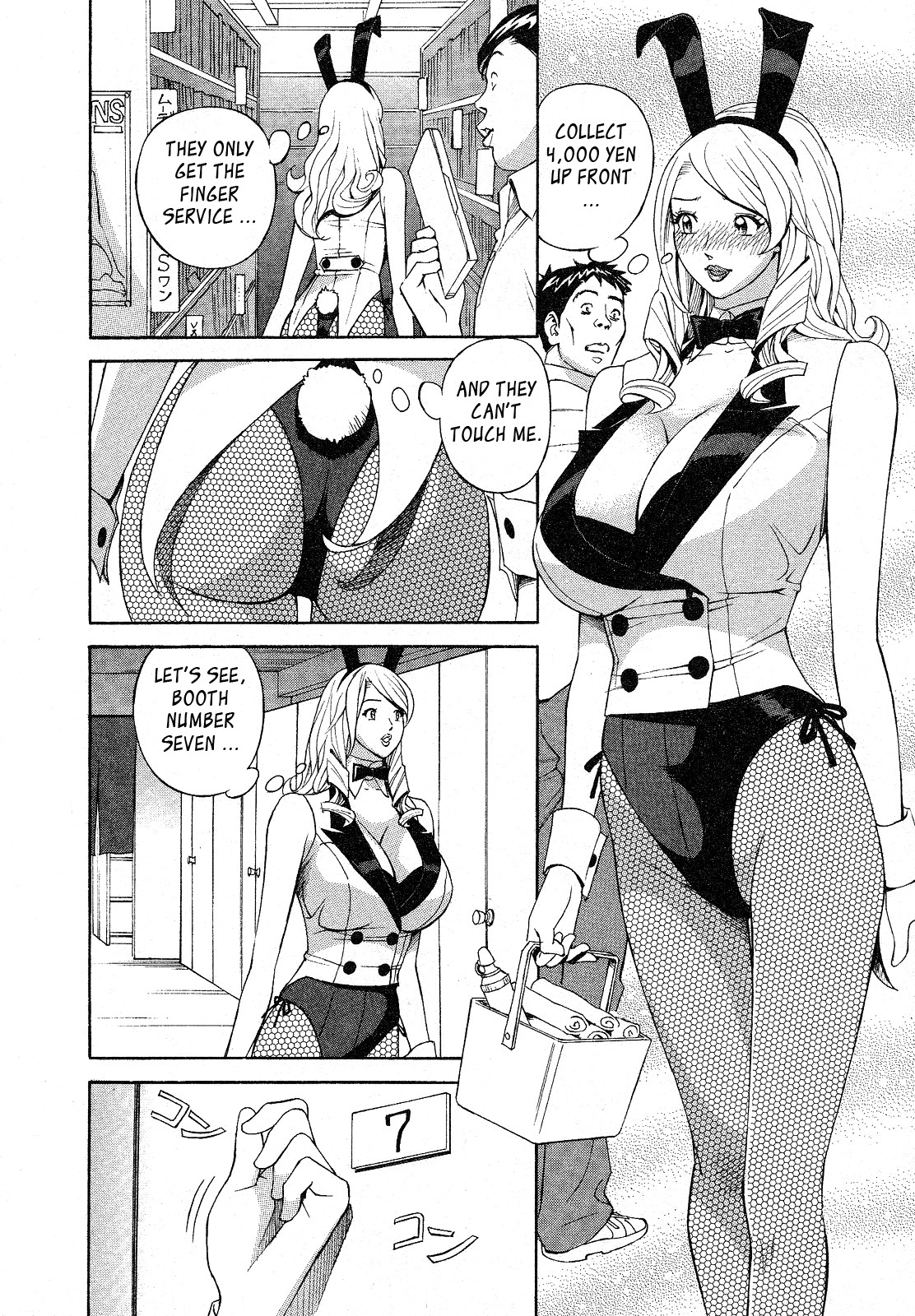 Page 108