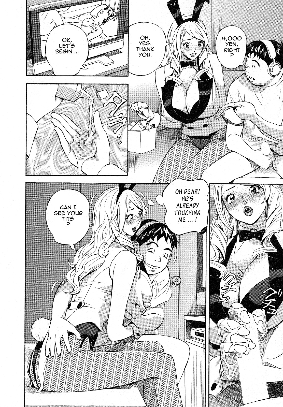 Page 110