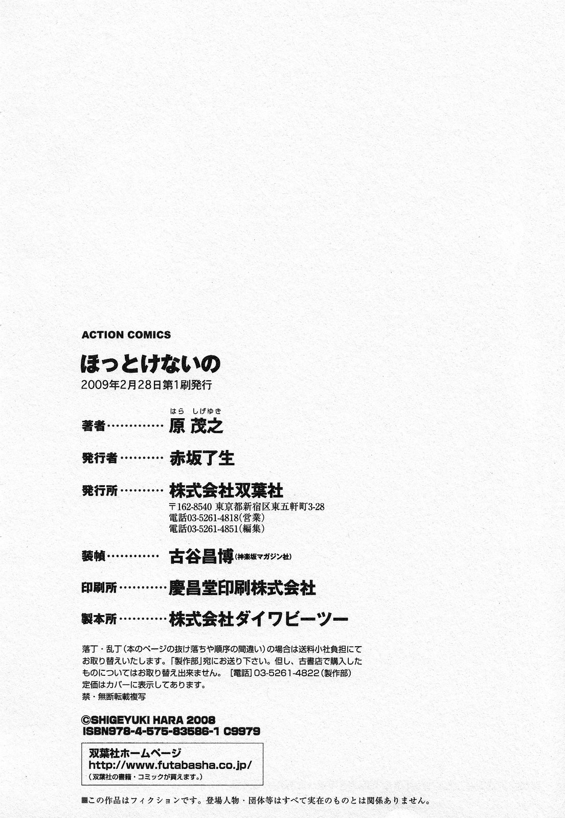 Page 192
