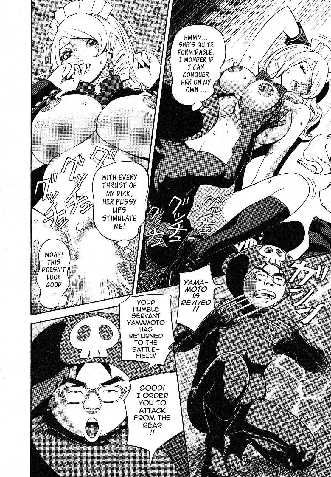 Page 58
