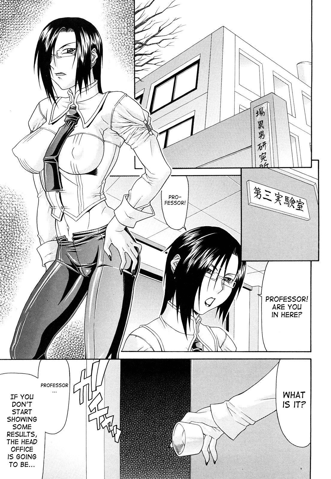Page 177