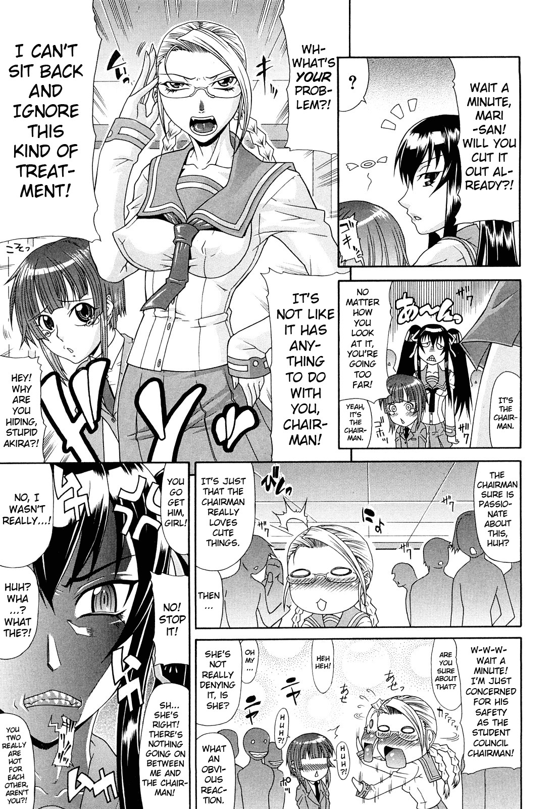 Page 74