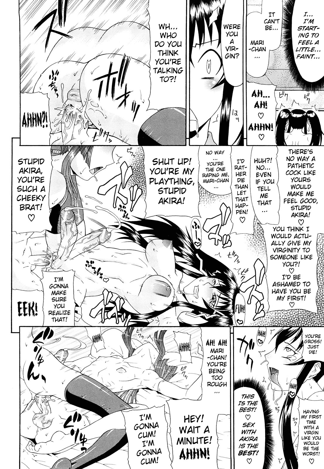 Page 87