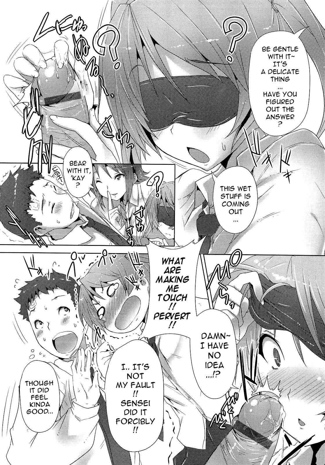 Page 144