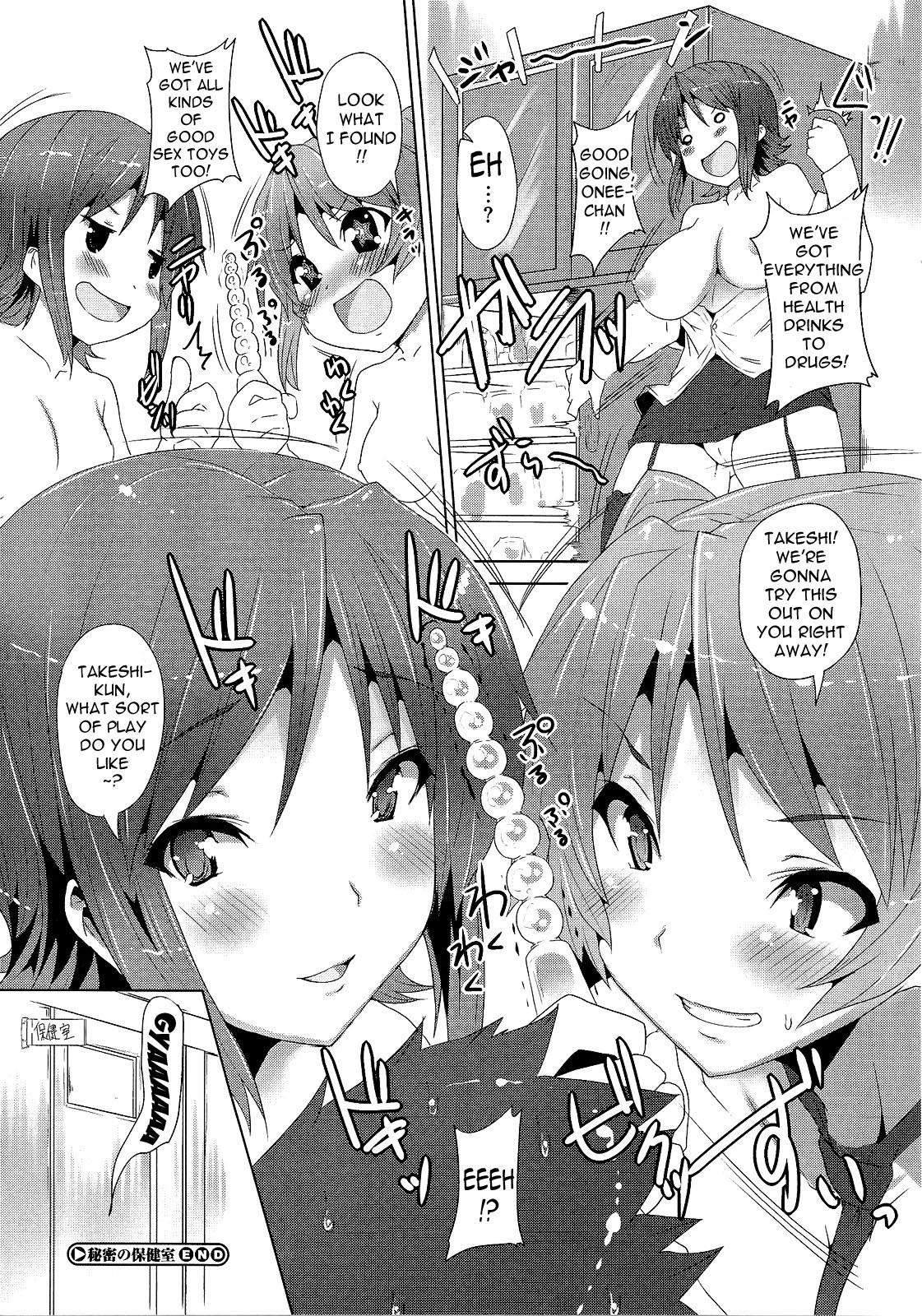 Page 158