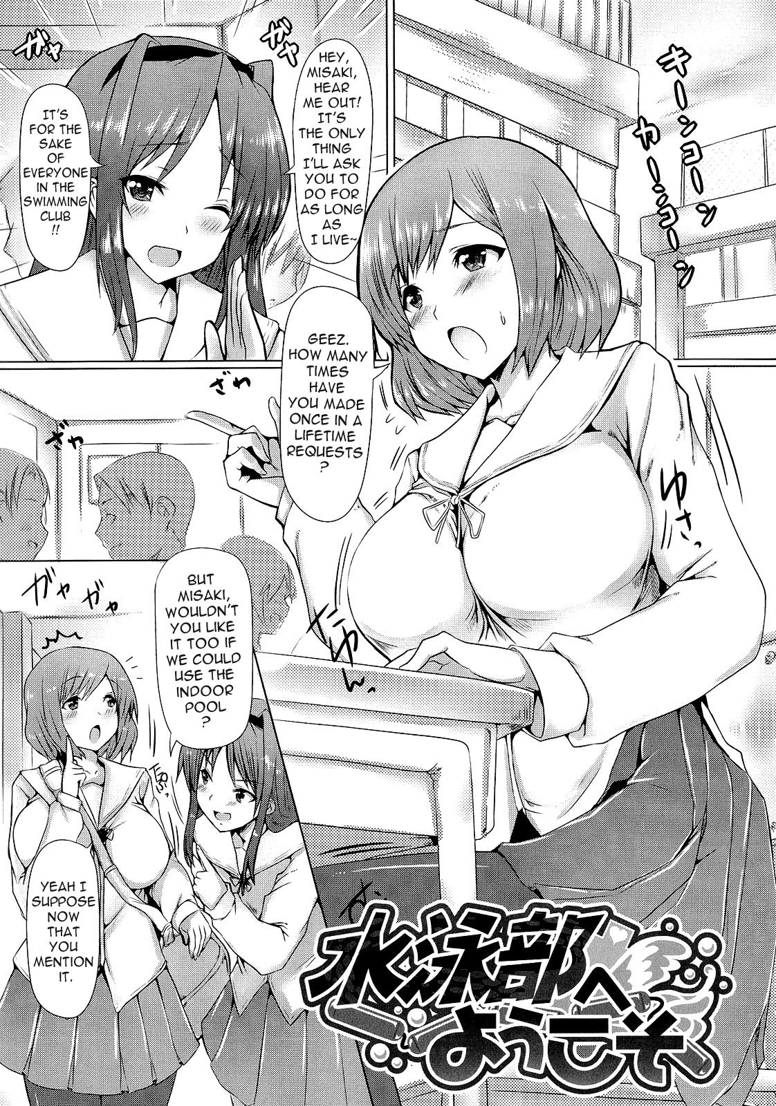 Page 179