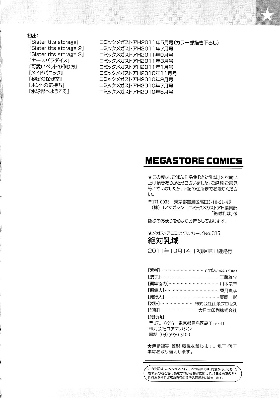 Page 200