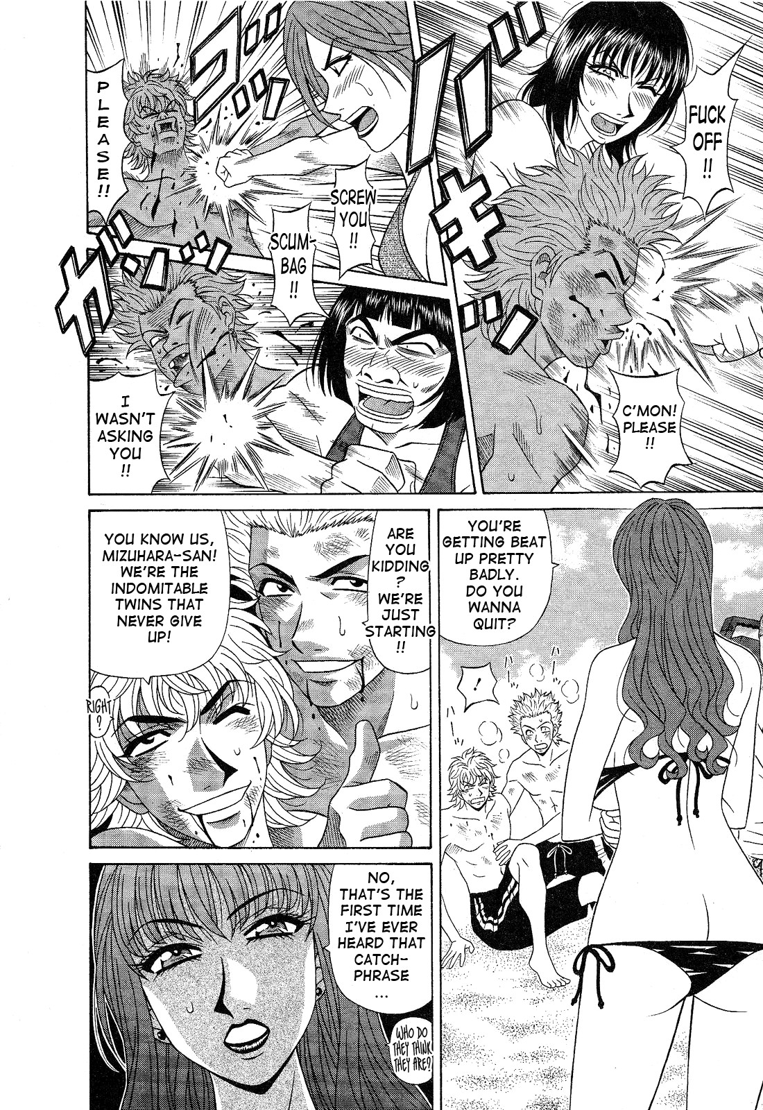 Page 104