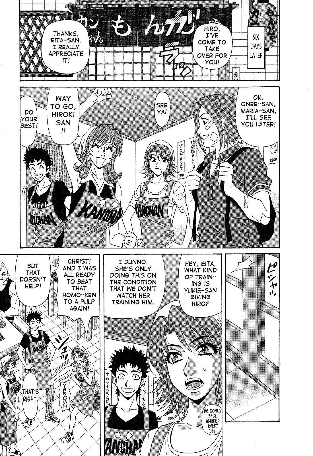 Page 123