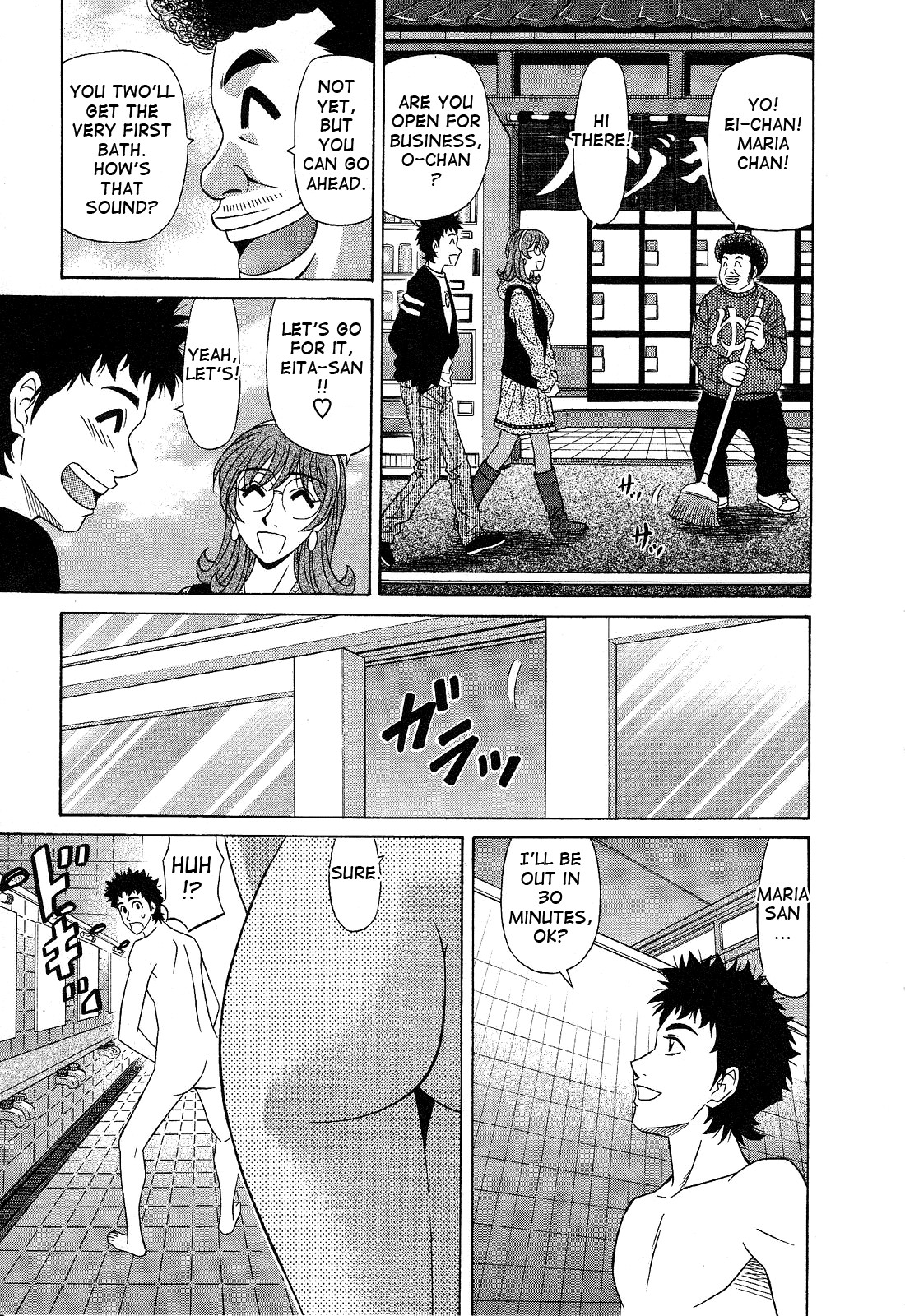 Page 177