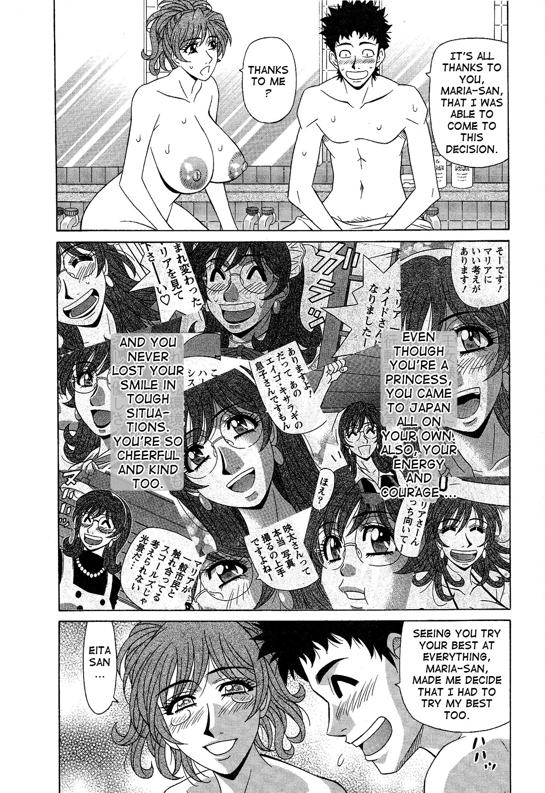 Page 180