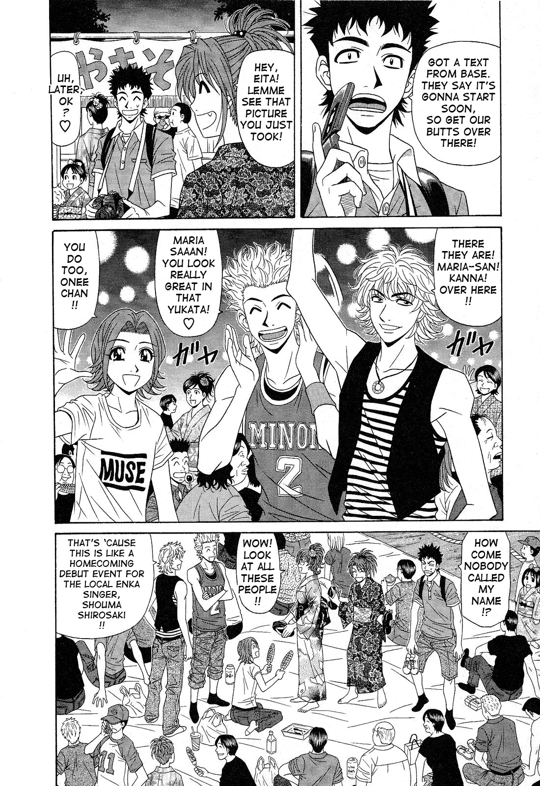 Page 84