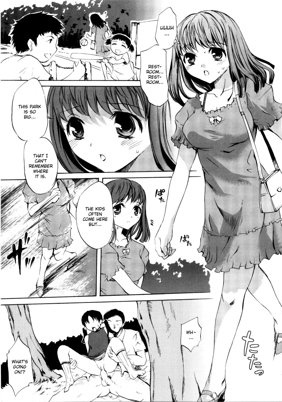 Brand New Series Ch. 3 - Child Type {bfrost}