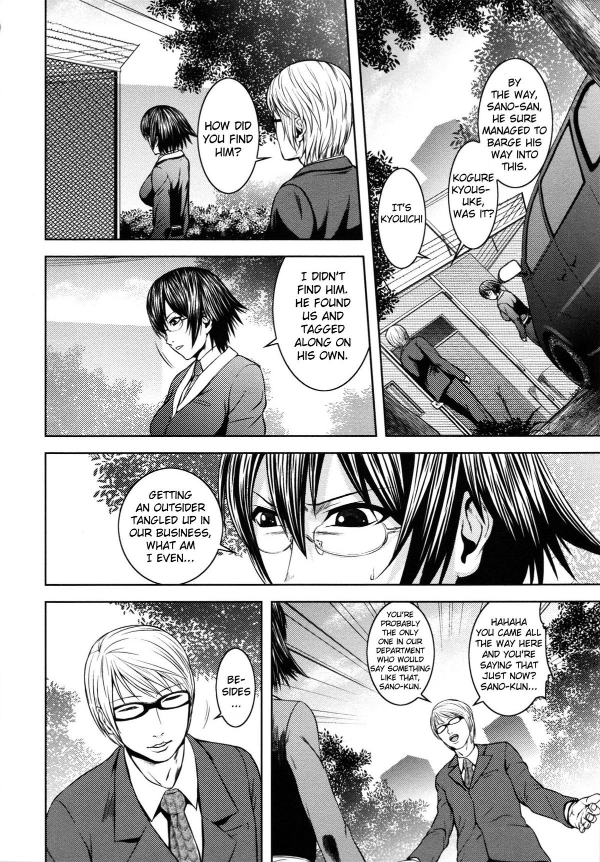 Page 122