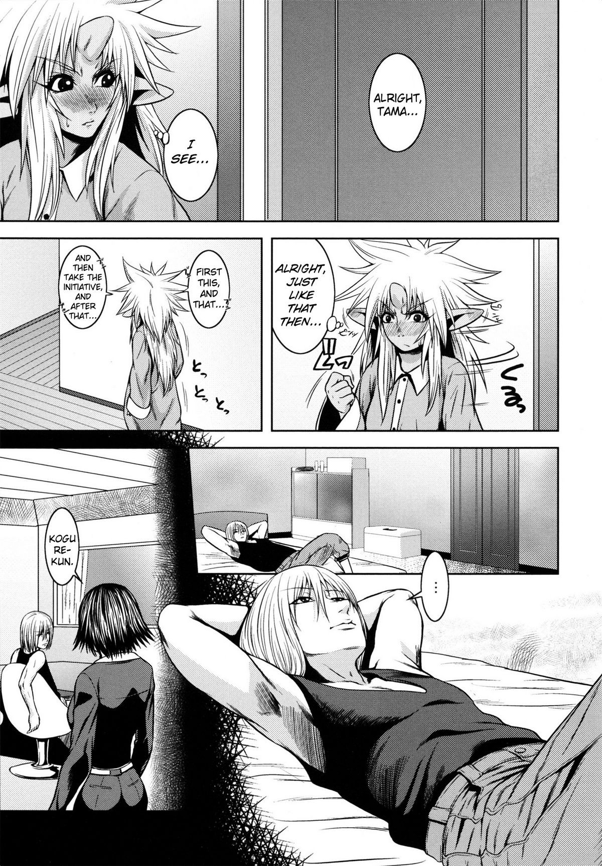 Page 195