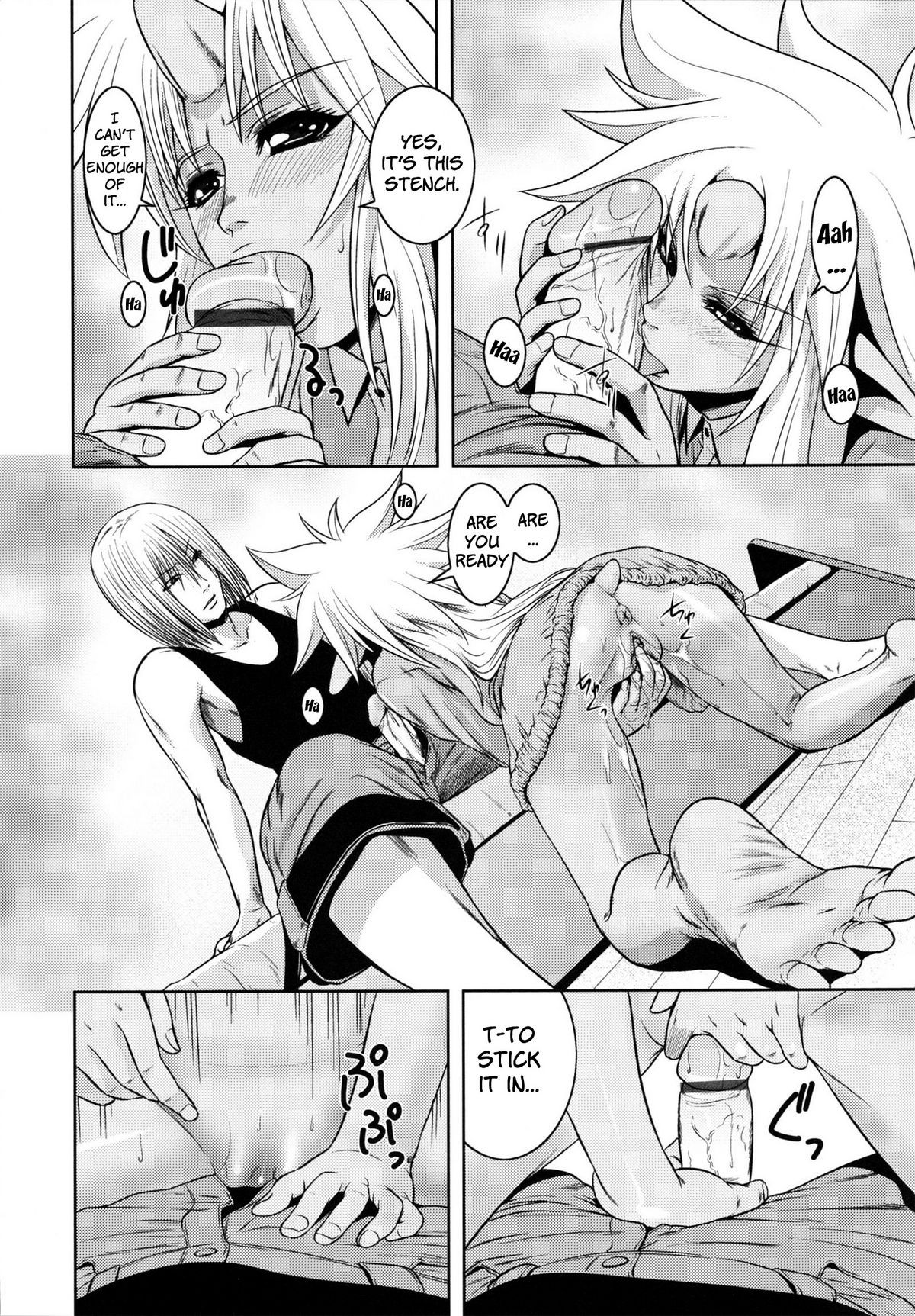 Page 202