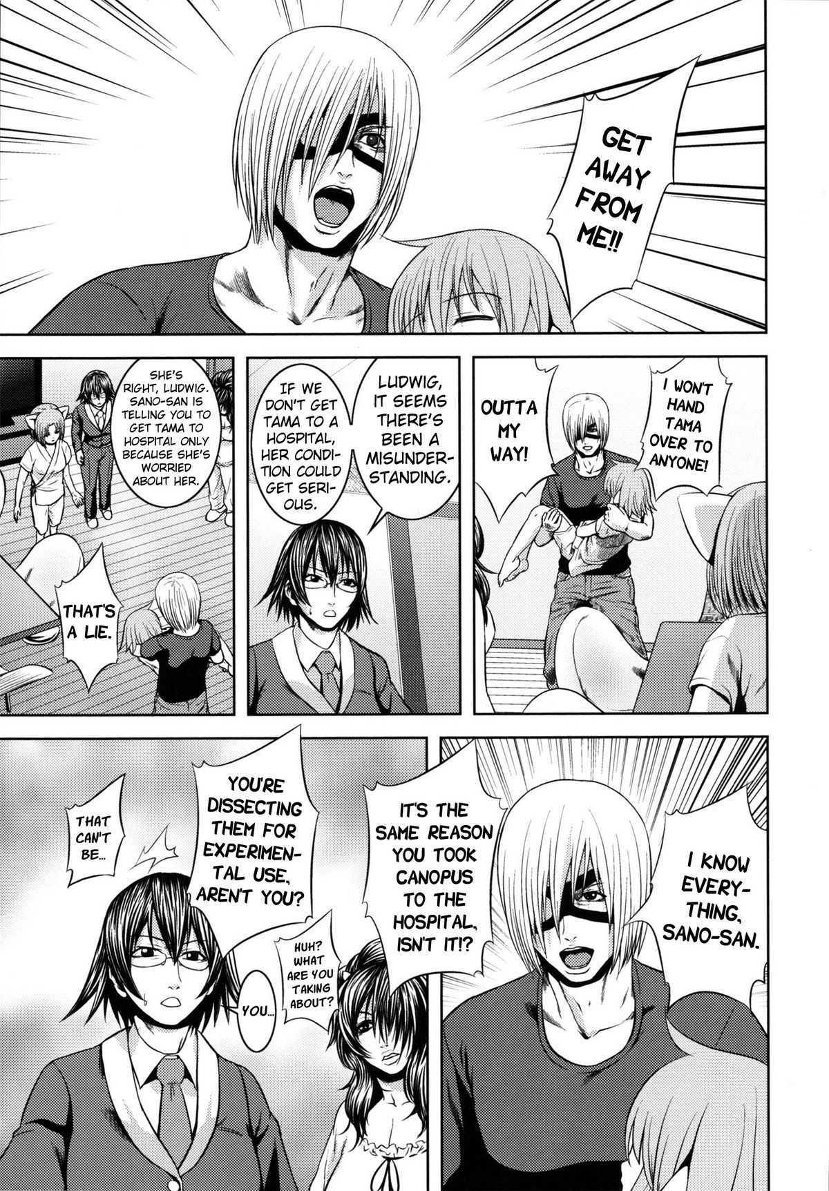 Page 207