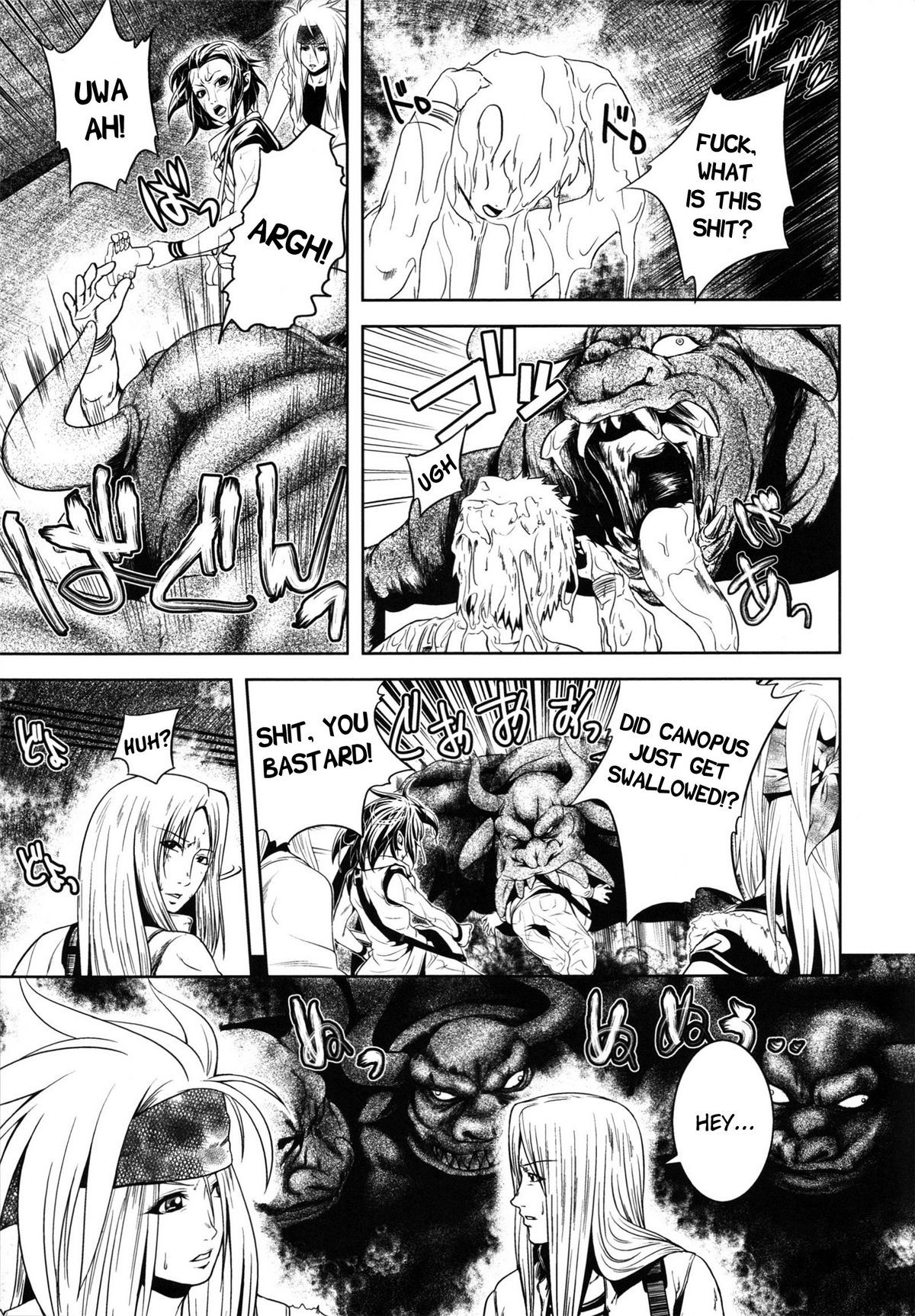 Page 79