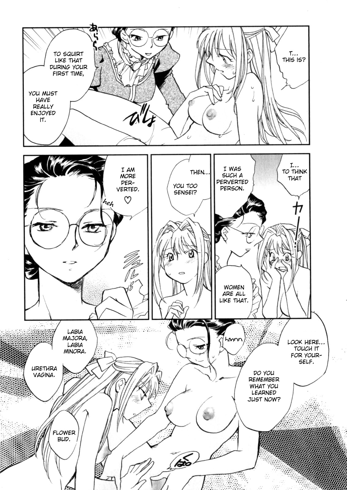 Page 104