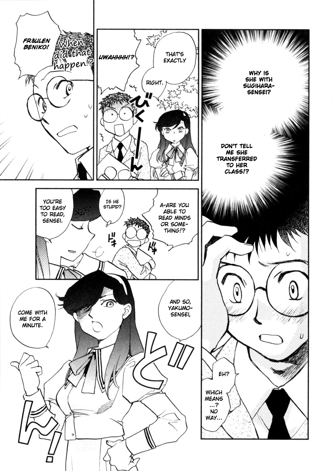 Page 117
