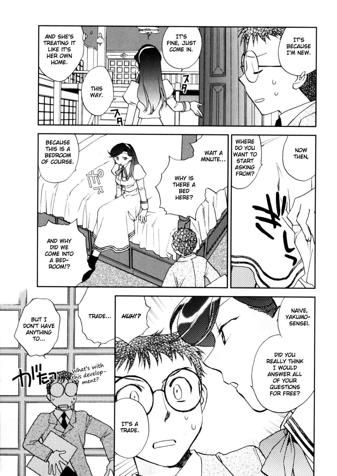 Page 119