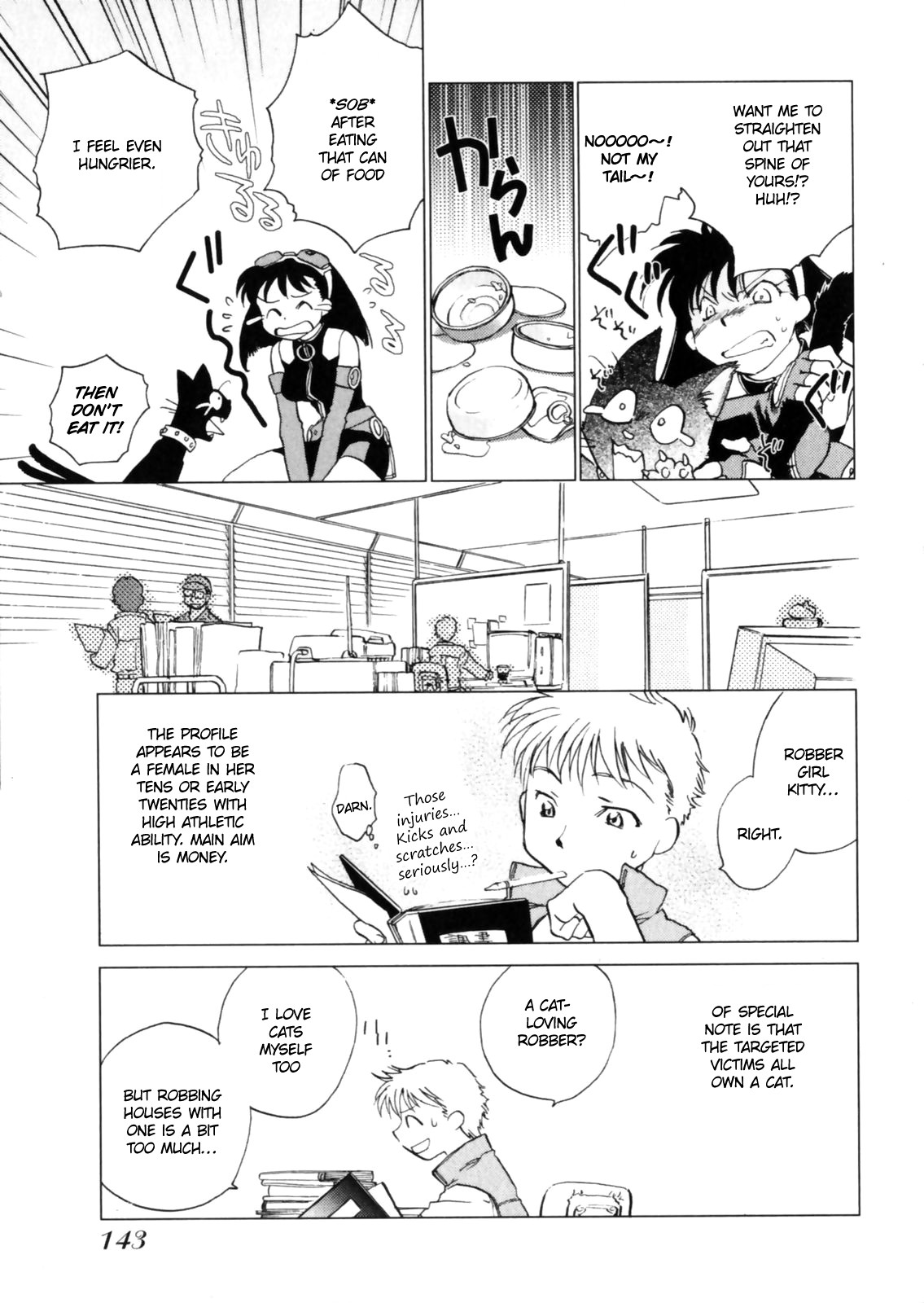 Page 143