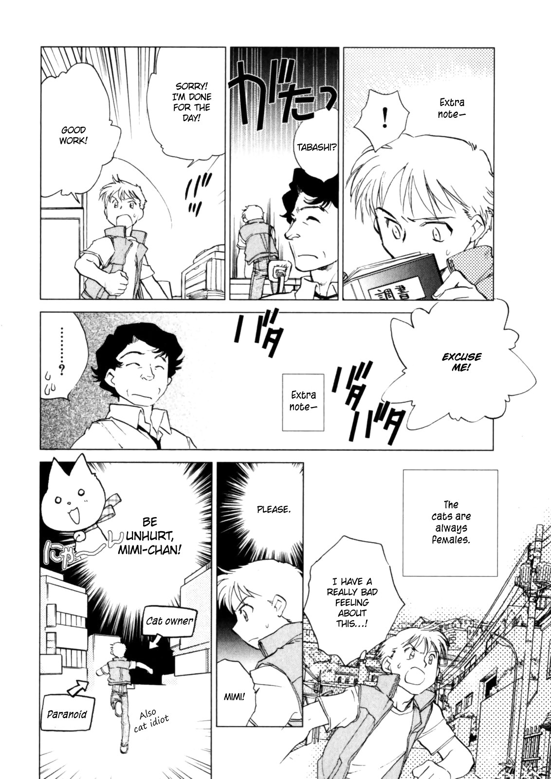 Page 144