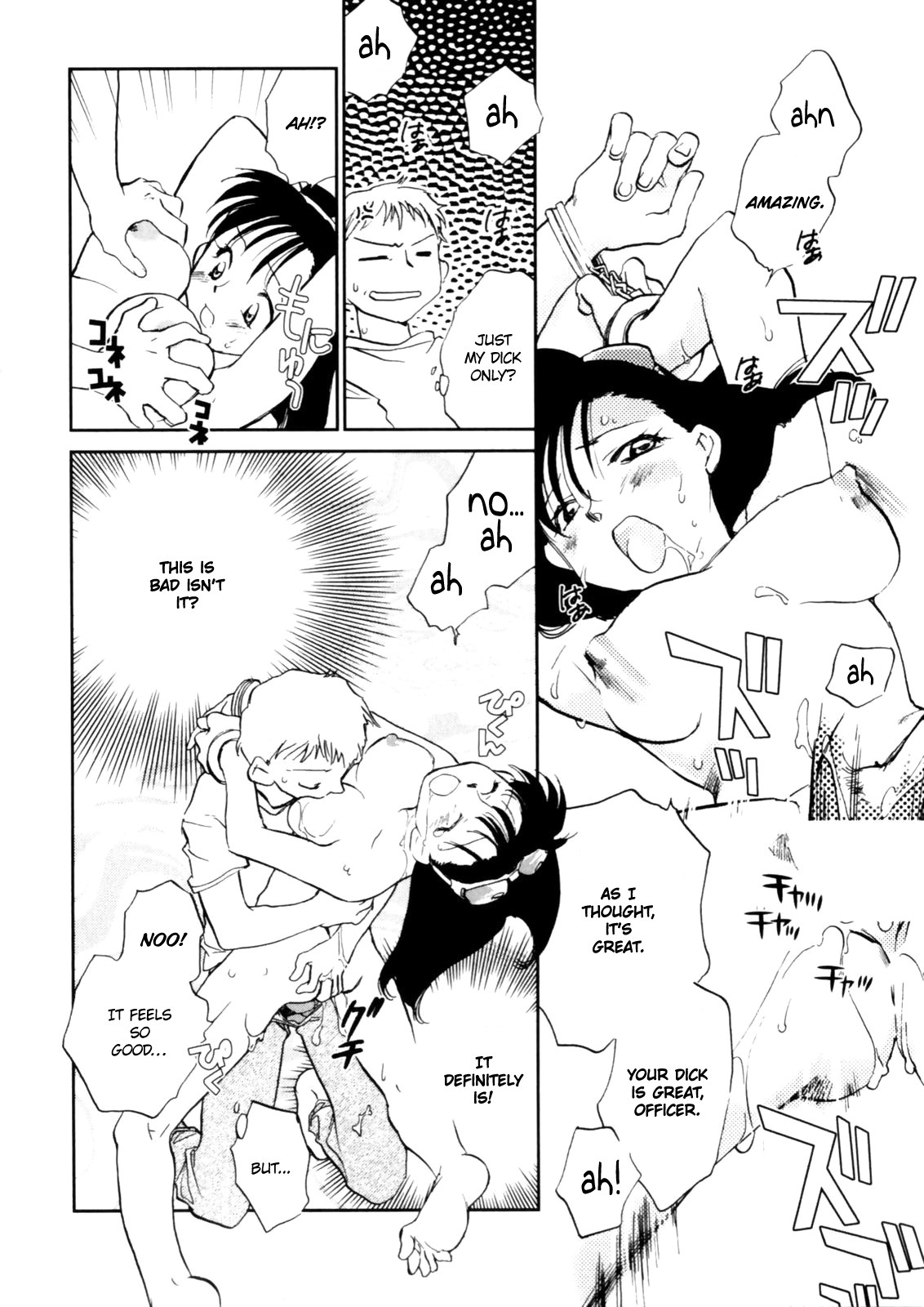 Page 154