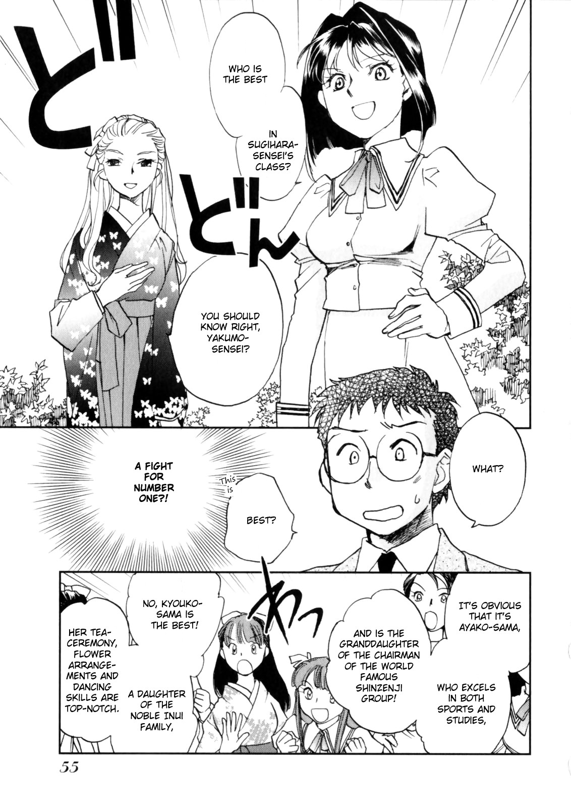 Page 56