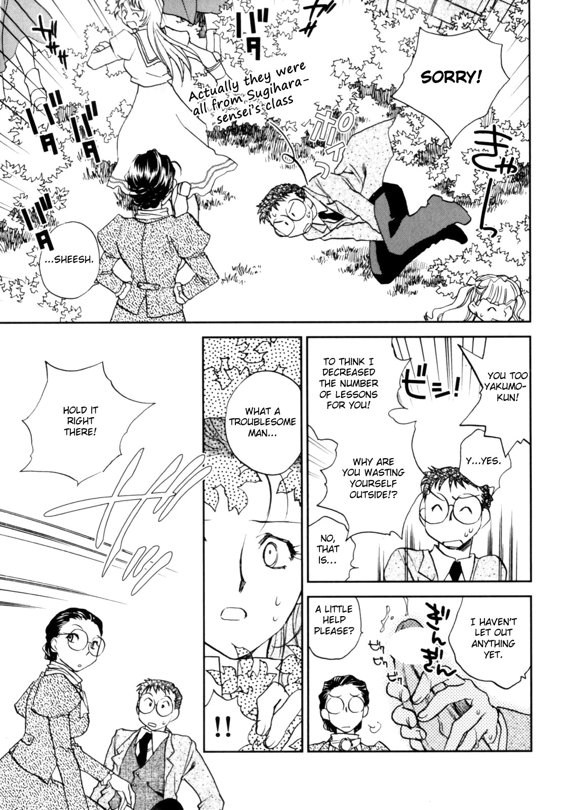 Page 79