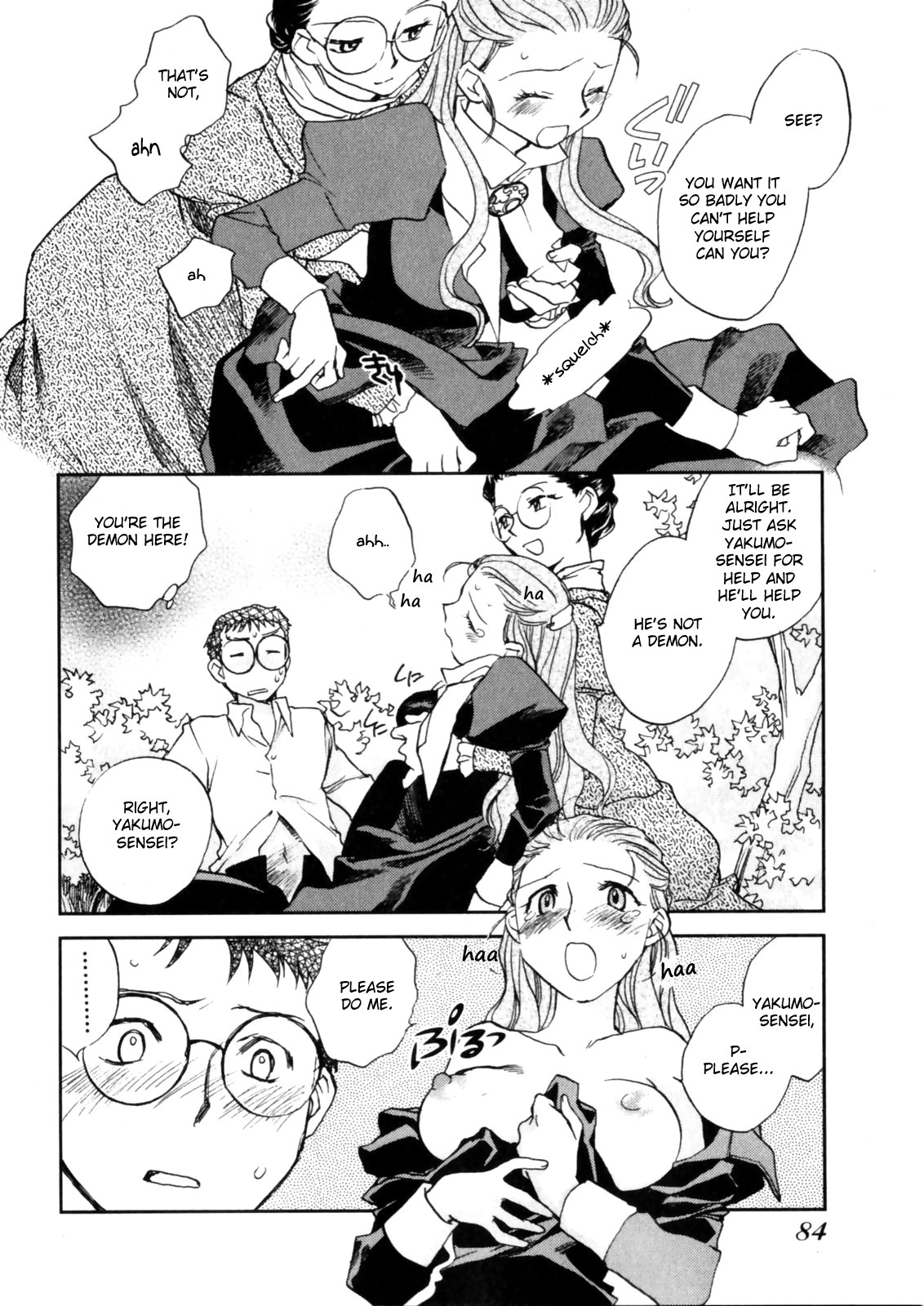 Page 84