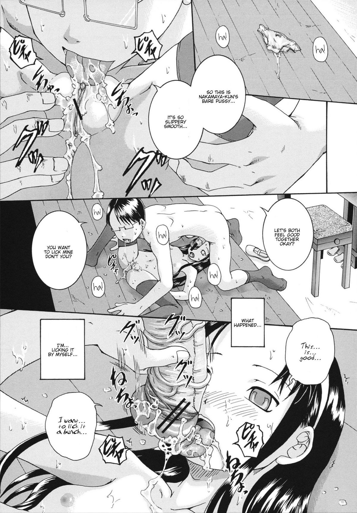 Page 96