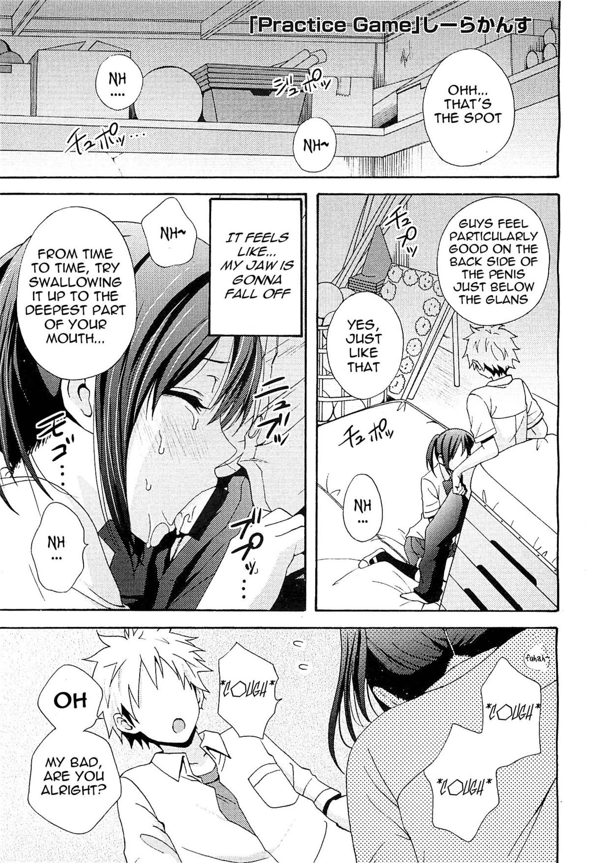 Practice Game (Comic BugBug 2012-08) {woootskie}