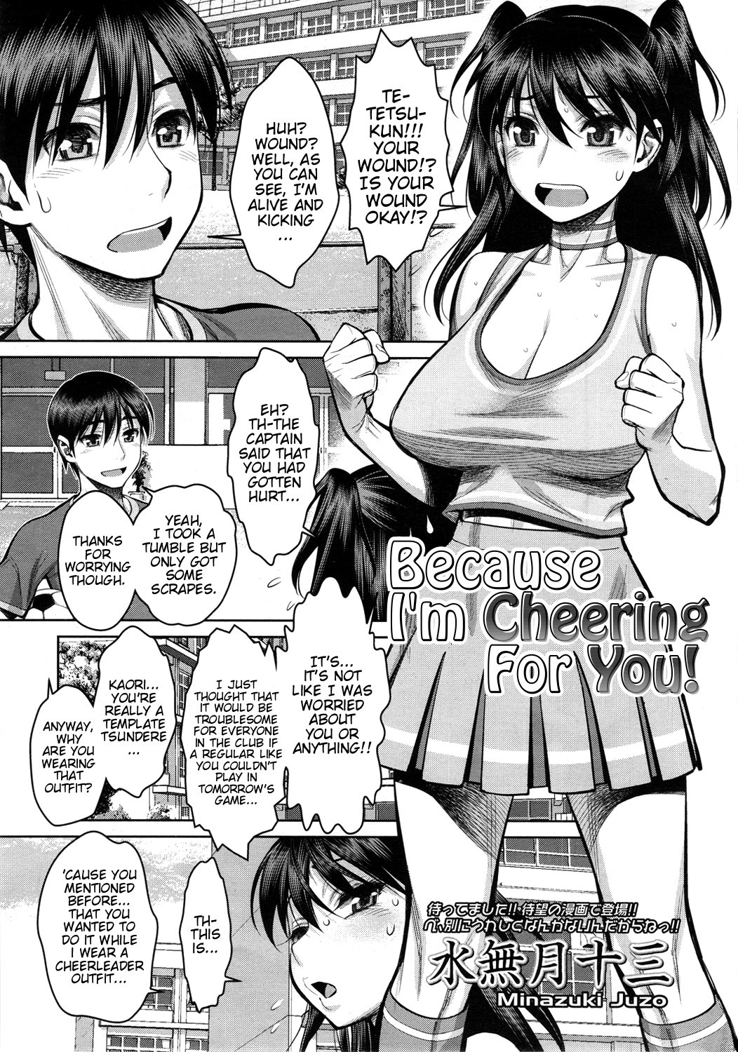 Because I'm Cheering for You! =TV=