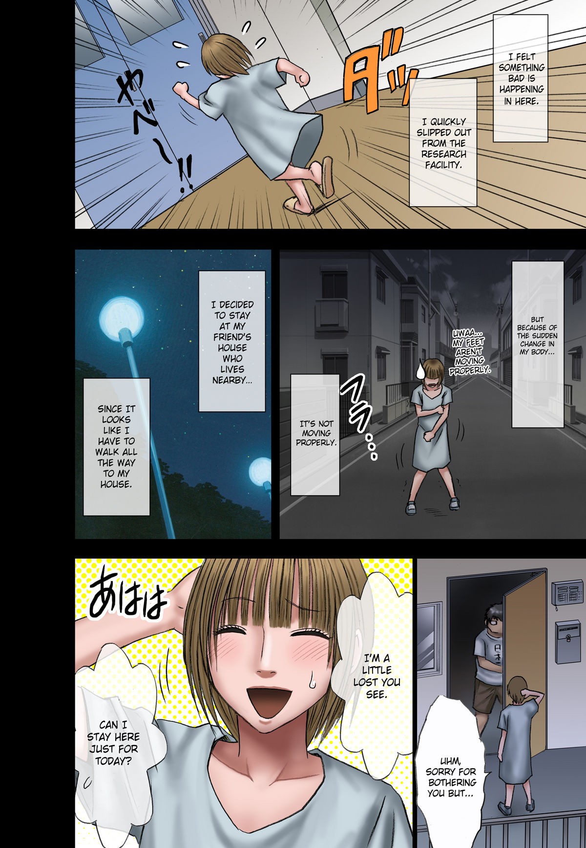 Page 5