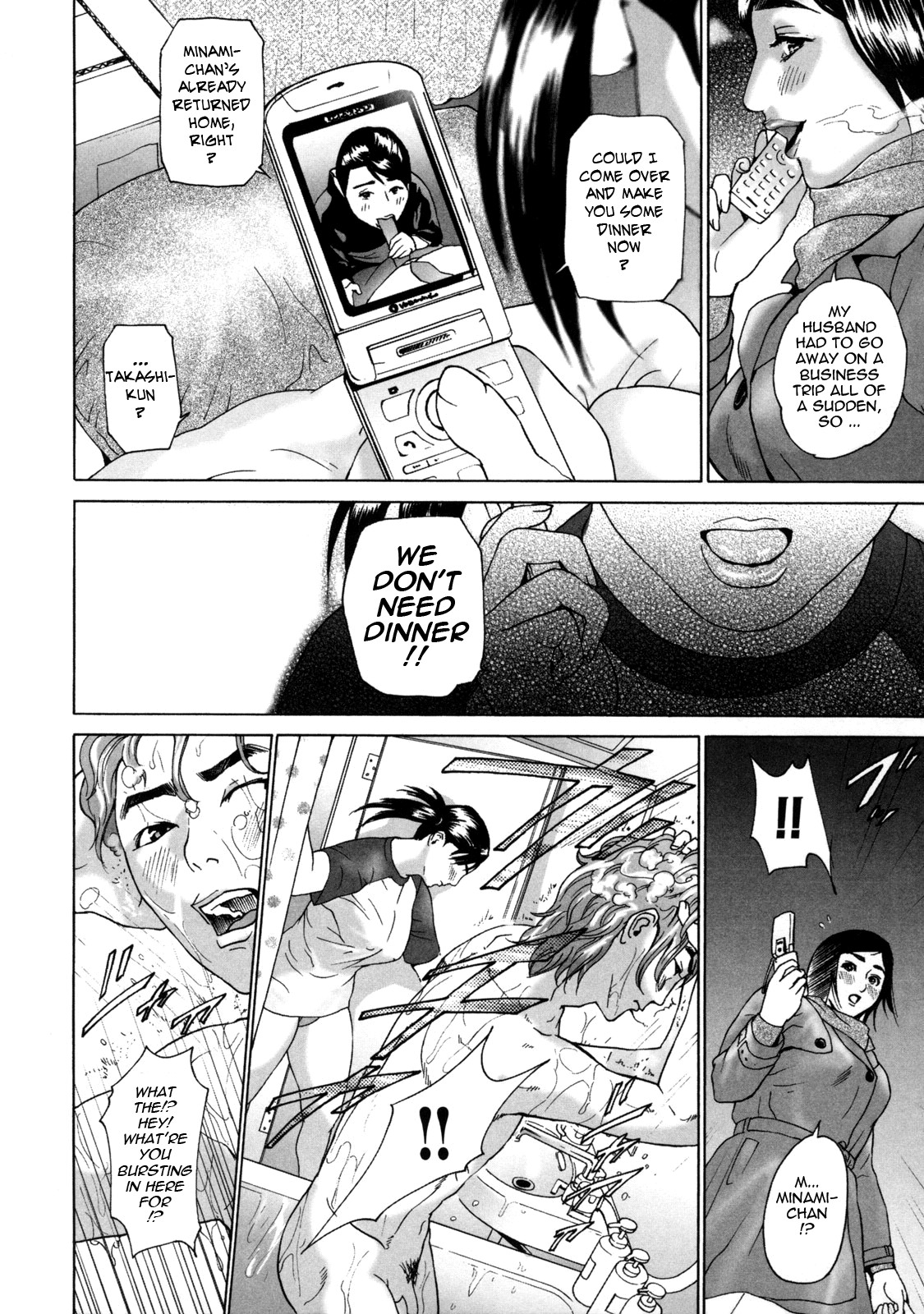 Page 71