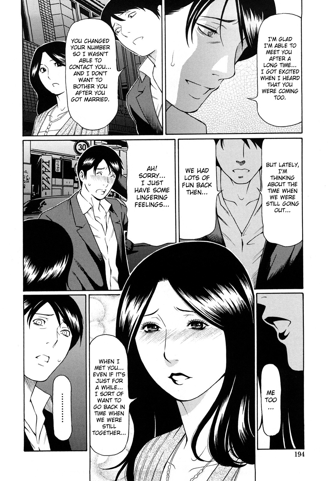 Page 197