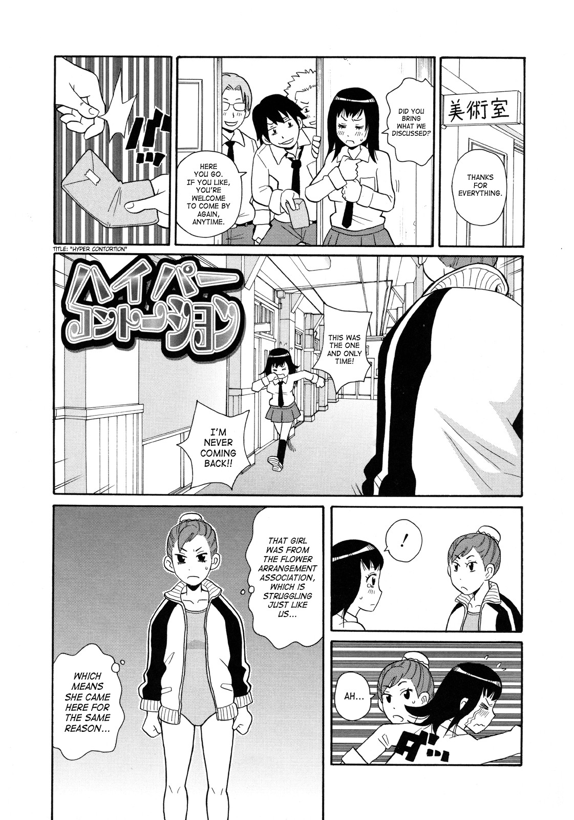 Page 103