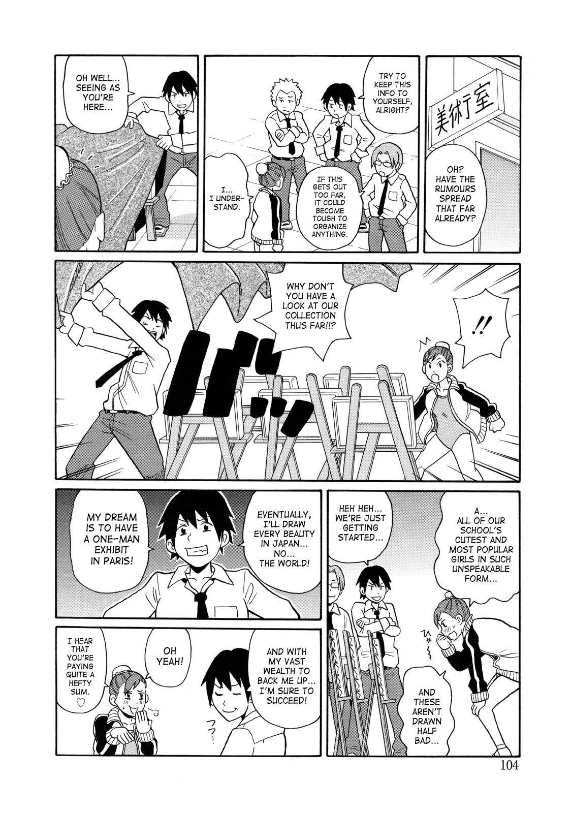 Page 106