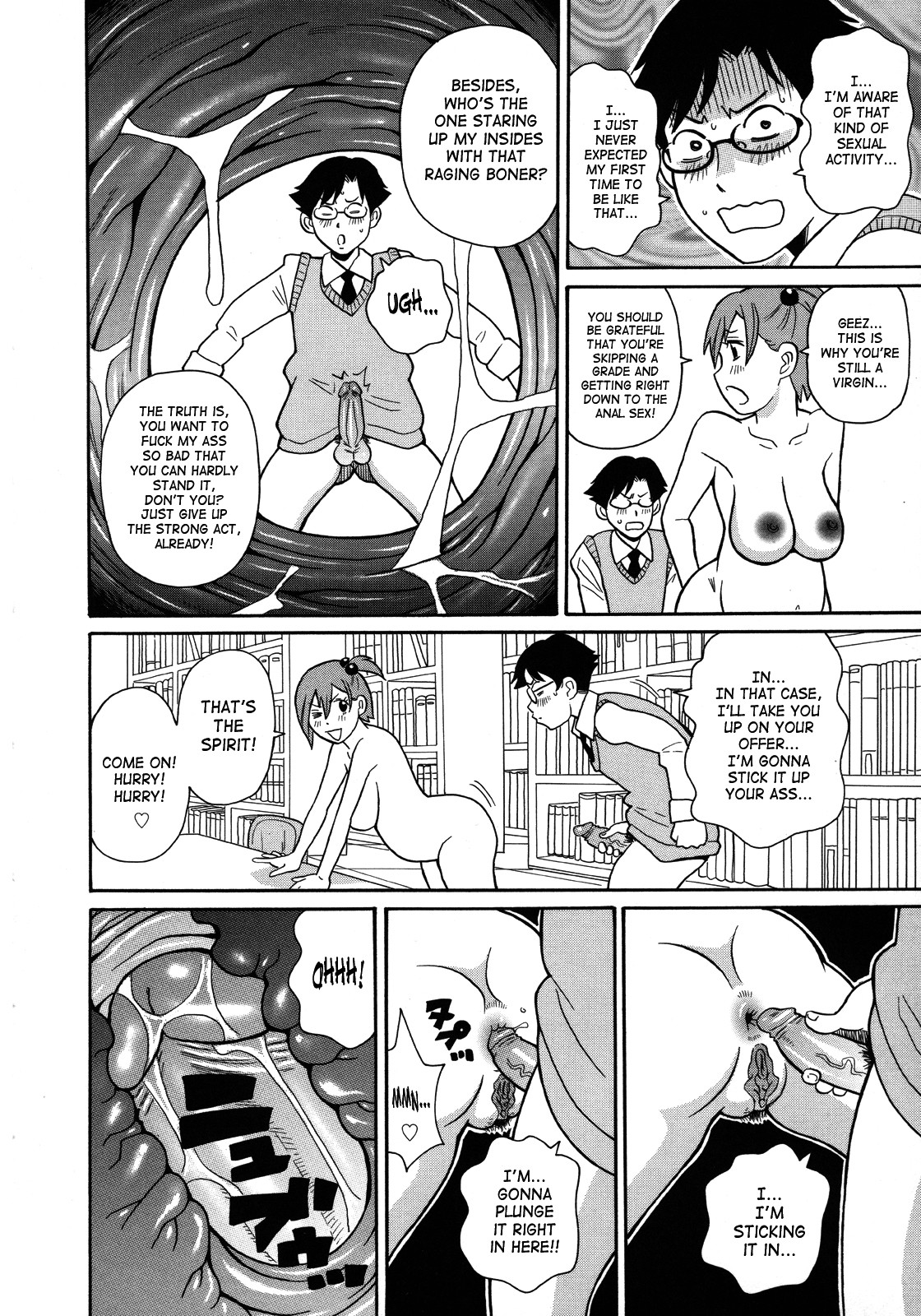 Page 138