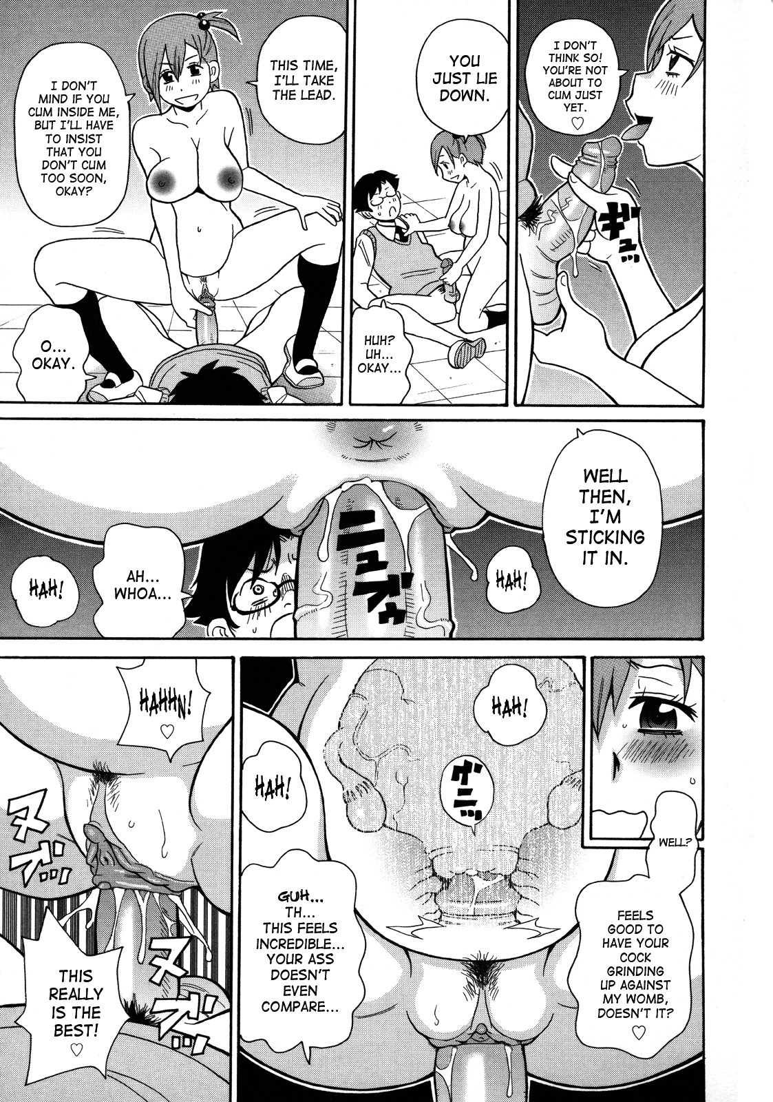 Page 147