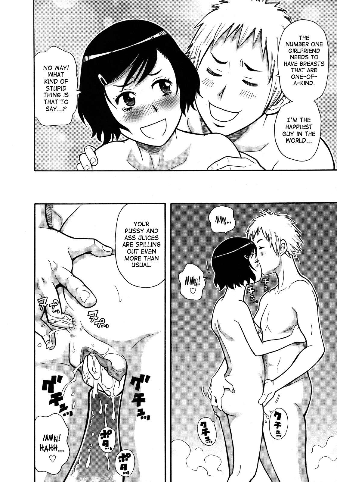 Page 160