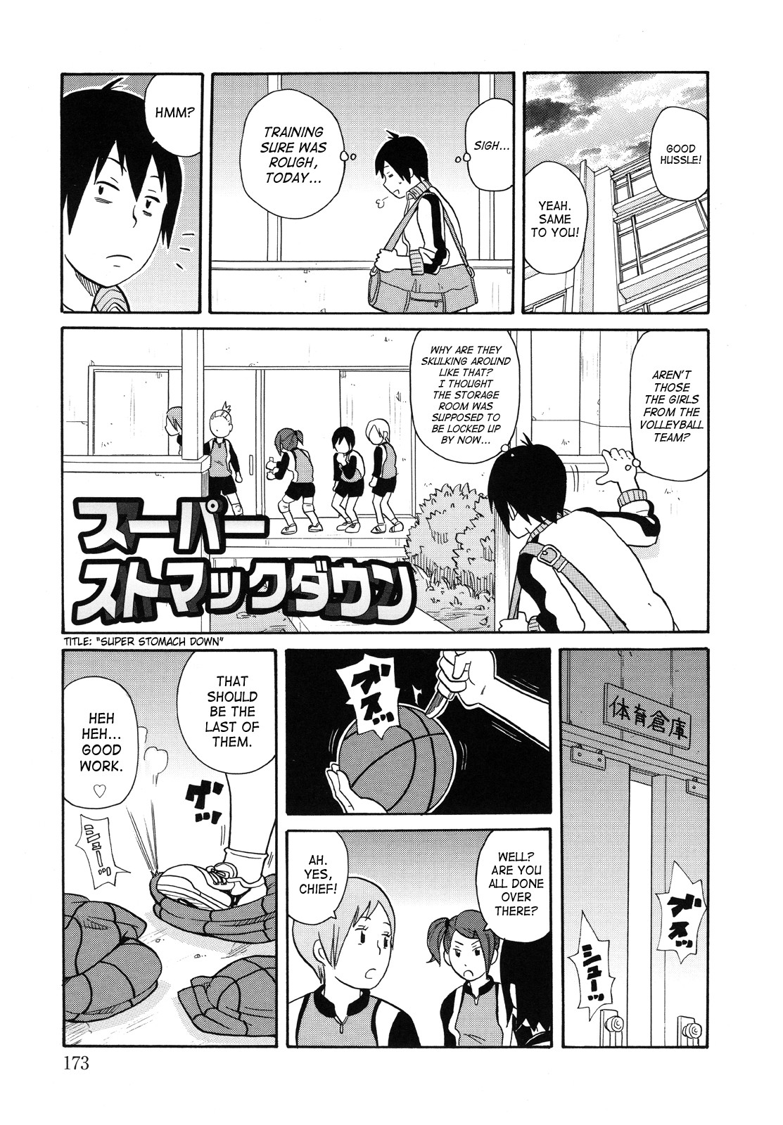 Page 175